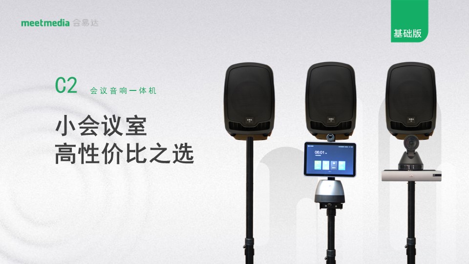 产品介绍(图2)